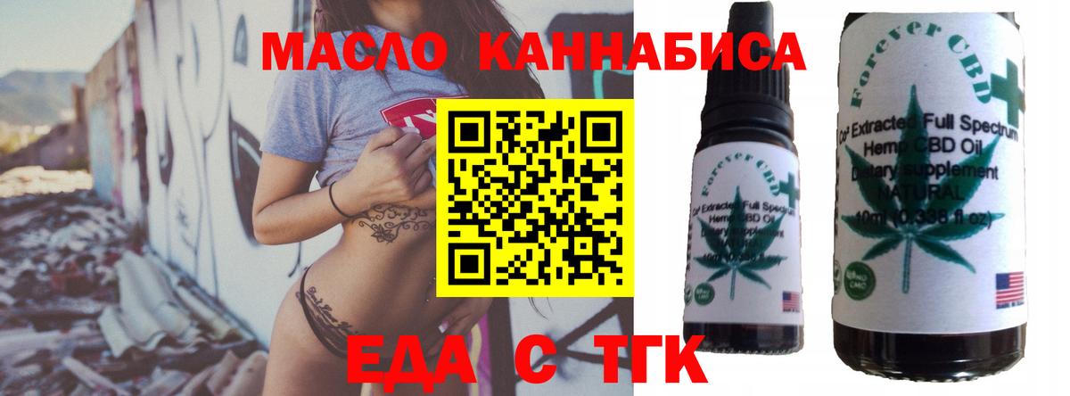 Кыштым  Canna-Cookies марихуана  Вход с VPN 