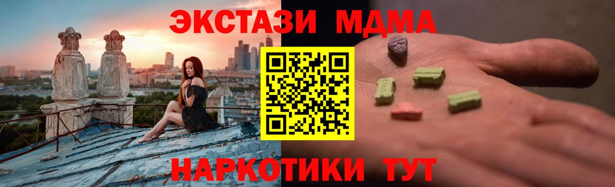 ЭКСТАЗИ 99% Кыштым