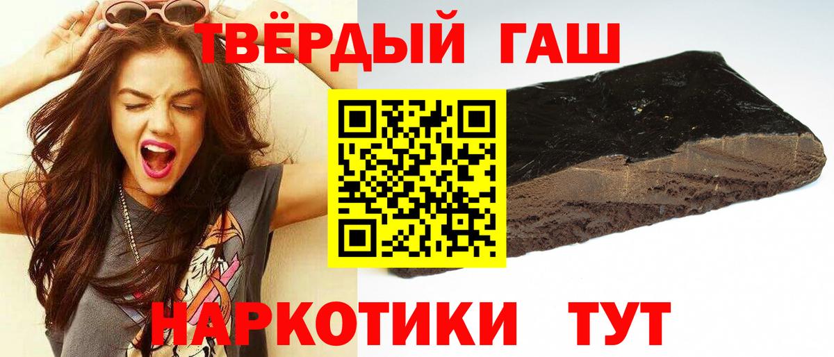 ГАШИШ Ice-O-Lator Кыштым