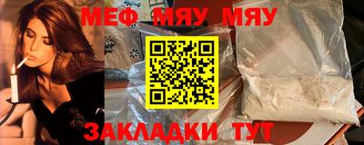 стафф Будённовск