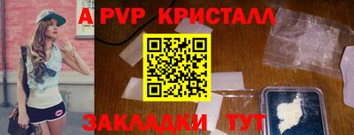 крисы Бугуруслан