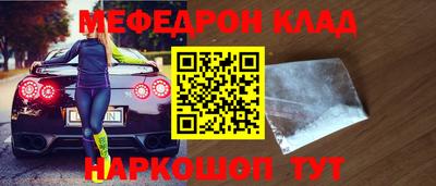 твердый Шебекино