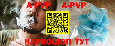 mdpv Шелехов