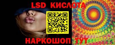 крисы Бугуруслан