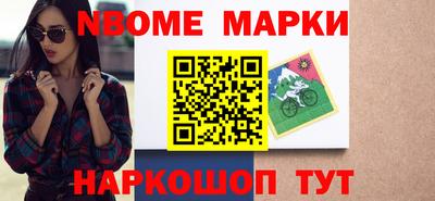 стафф Будённовск