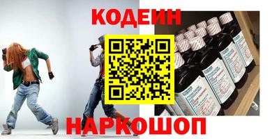 стафф Будённовск