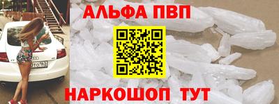стафф Будённовск