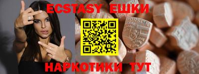 ECSTASY Бузулук