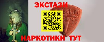 крисы Бугуруслан