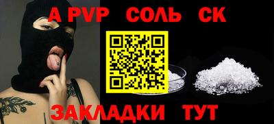 крисы Бугуруслан