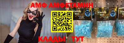 стафф Будённовск