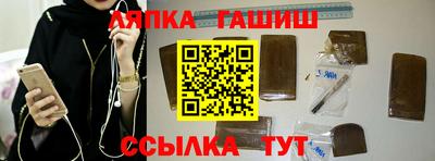 крисы Бугуруслан