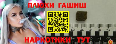 стафф Будённовск