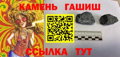 крисы Бугуруслан