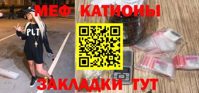 стафф Будённовск
