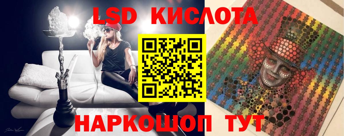 Бошки Шишки  Вход с VPN  НБОМе  ГАШ  Кыштым  Меф МЯУ МЯУ   Кокаин  ГАШИШ 