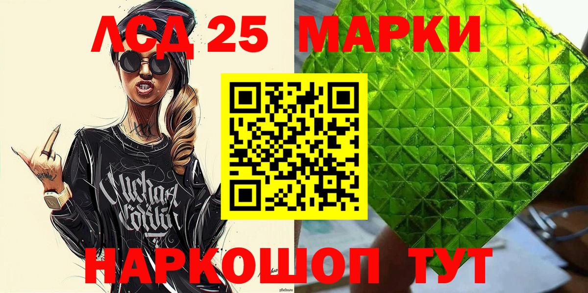 Марки N-bome 1,8мг  Вход с VPN  Кыштым  Марки N-bome 1,8мг 