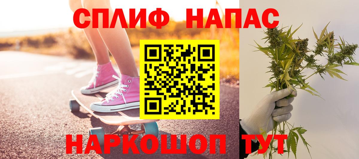 Конопля Amnesia Кыштым